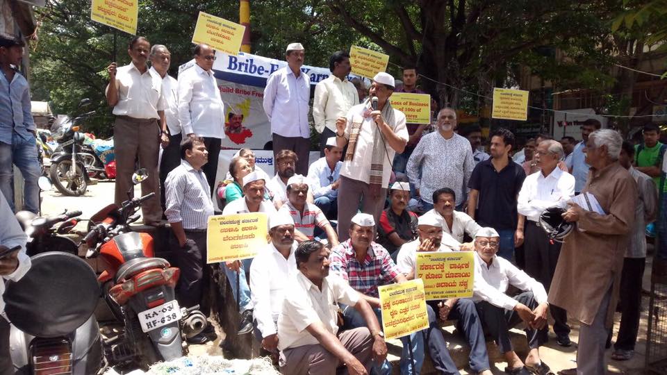 ಜಯನಗರ ಶಾಪಿಂಗ್ ಕಾಂಪ್ಲೆಕ್ಸ್ ತೆರೆಯುವಂತೆ ಆಗ್ರಹಿಸಿ ಧರಣಿ